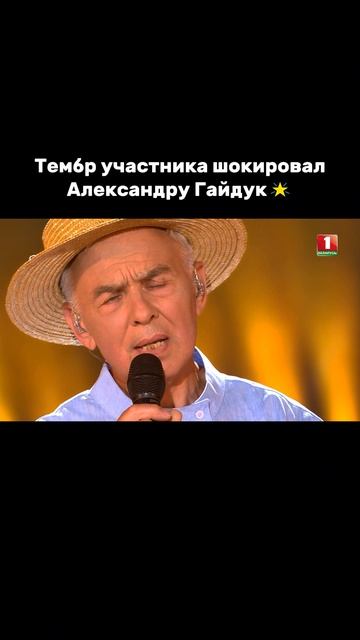 Его тембр сразил судей наповал!🎶 #factorby #факторбеларусь #хиты #музыкальноешоу