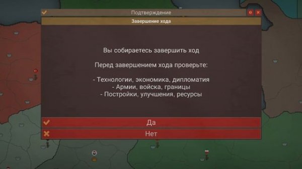 Our Emperor. Формирование страны Великая Российская империя на максимальной сложности. 3 часть 2023