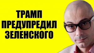 Армен Гаспарян - Просроченного пометили