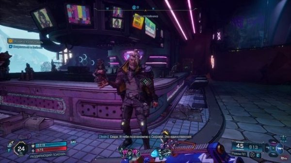 Borderlands 4. Прохождение. Сюжет. Часть 6. Гнев Королевы Дергунов.