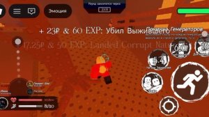 геймплей мизулины