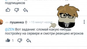 выполняю задание 1 часть