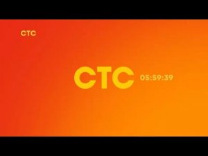 Рестарт эфира СТС 01.12.2024
