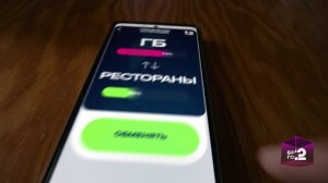 Меняйте гигабайты и минуты на выгодные предложения