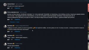 Отвечаю на комментарии под видео с магазином светофор