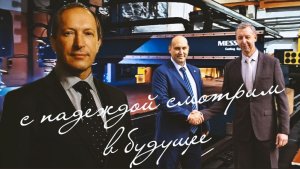 Наши  Будни