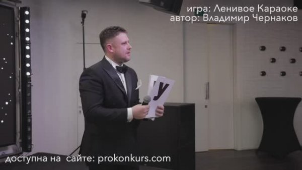 конкурсы на юбилей лет | прикольные конкурсы на юбилей