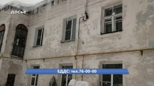 Новости Кирова 10.02.26