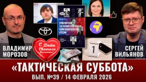 Штрафы за лайки, запрет сайтов для взрослых, приключения гастарбайтеров USAID