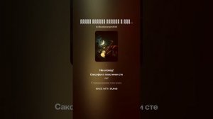 Вечер грусть собрал в охапку