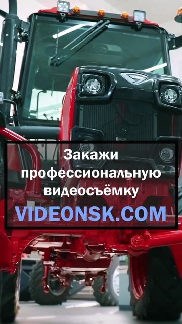 ТРАКТОР BELARUS смотреть онлайн