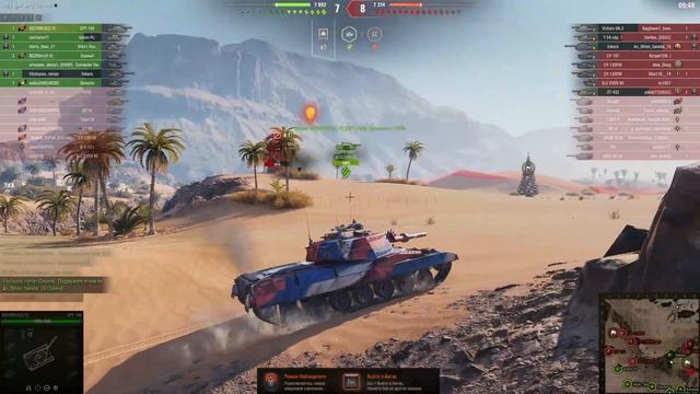 БОЙ НА ТТ TST ➤ МИР ТАНКОВ ➤ Часть: 22