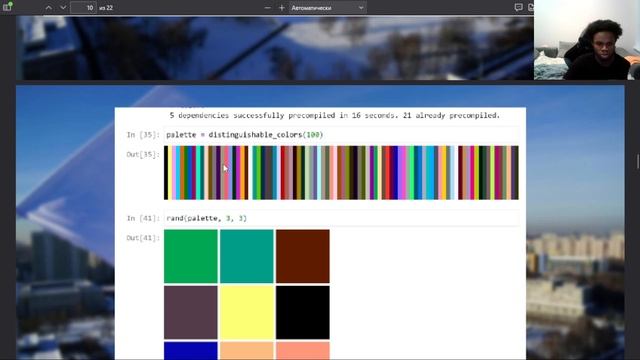 Presentation 3 смотреть онлайн