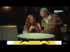 Клип "ДжаЯмми - Вива!" на Bridge Фрэш 13.10.2025