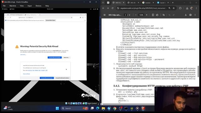 lab 05 смотреть онлайн