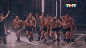 Титаны 4 сезон 4 выпуск