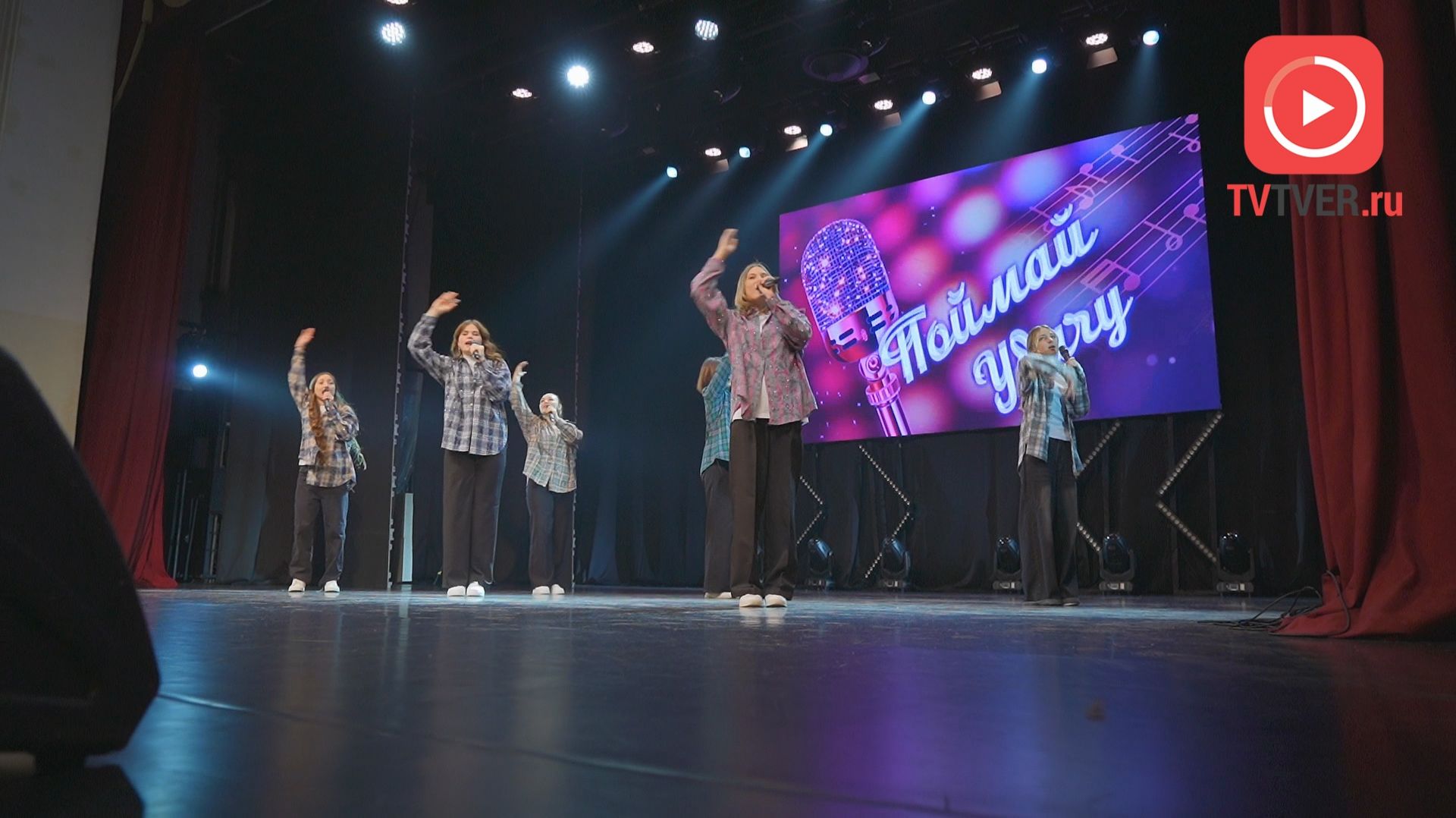 Яркий старт десятого юбилейного сезона социально-культурного проекта «Поймай Удачу» смотреть онлайн