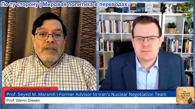 Гленн Дизен - Сейед М. Маранди: Готов к войне — масштабные ответные меры Ирана смотреть онлайн