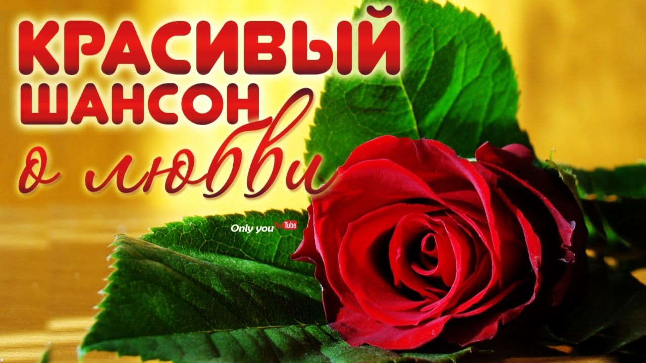 Красивая песня о любви. Неповторимая (Remix) Александр Иллюзов