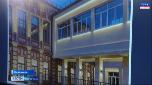 В Махачкале после капитального ремонта торжественно открыли здание ансамбля