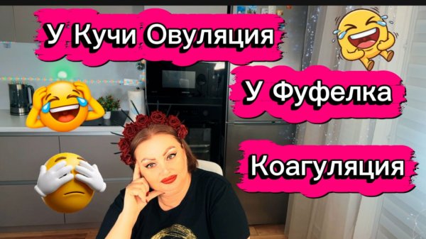 Куча решила окончательно угробить Фуфелка, нужно бить тревогу в Доскино. Фуфел в рабстве. Наташа СОС