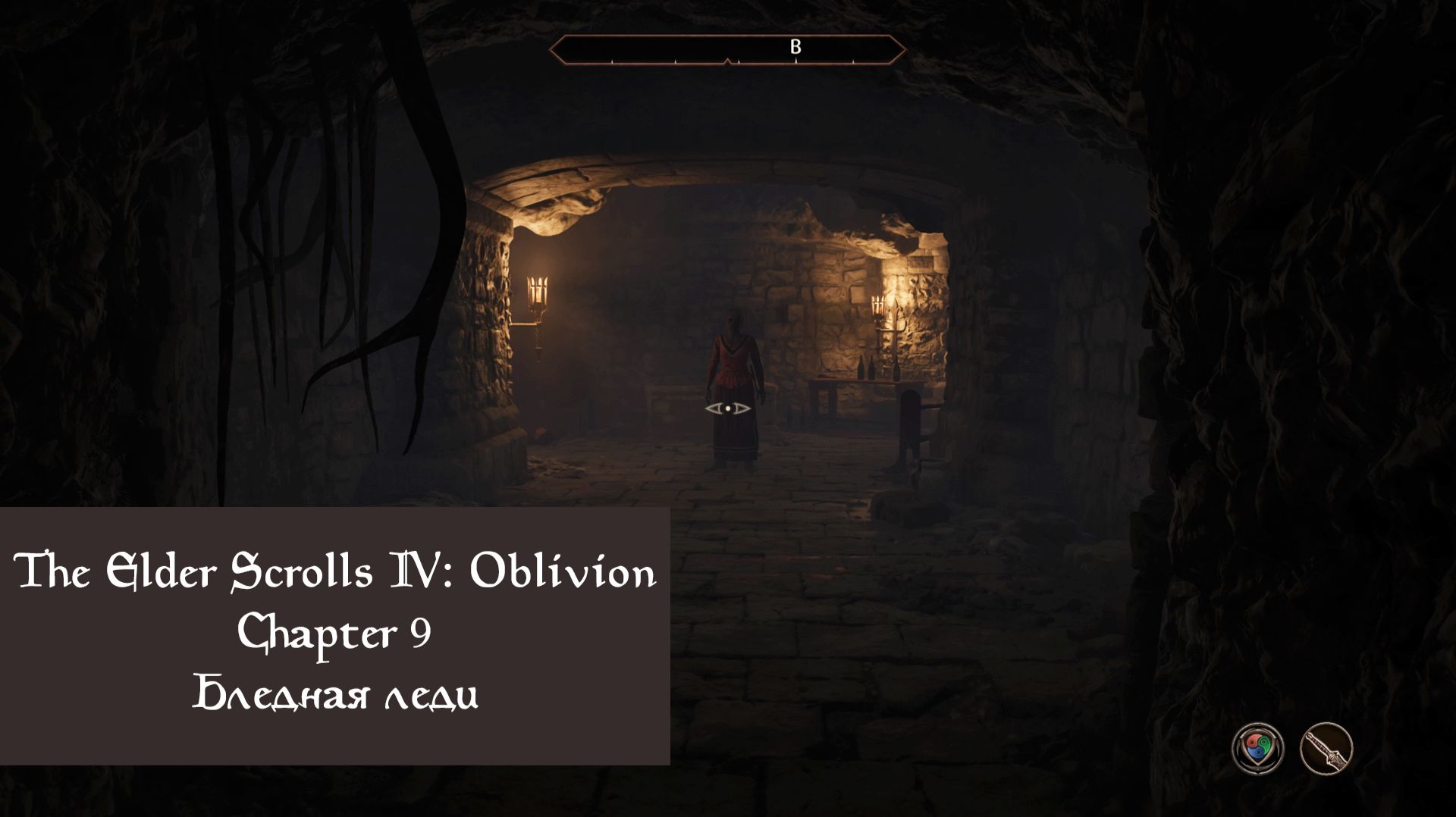 Бледная леди | The Elder Scrolls IV: Oblivion Remastered | Прохождение на ПК №9