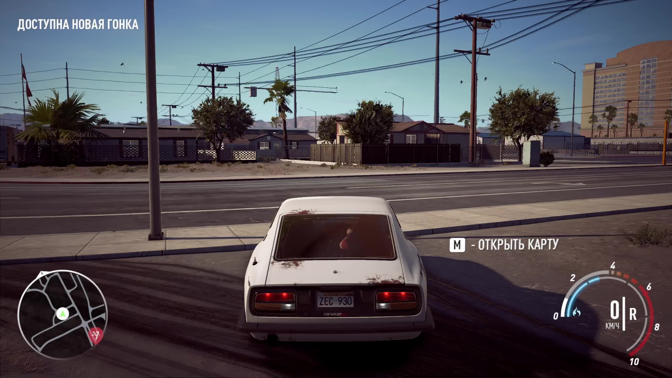 Need for Speed Payback ( Прохождение День 1 ) смотреть онлайн