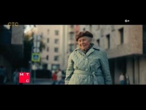 Спонсор показа, анонс и рекламный блок СТС 06.10.2025