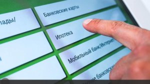 Набиуллина предрекла массовую доступность ипотеки при снижении инфляции