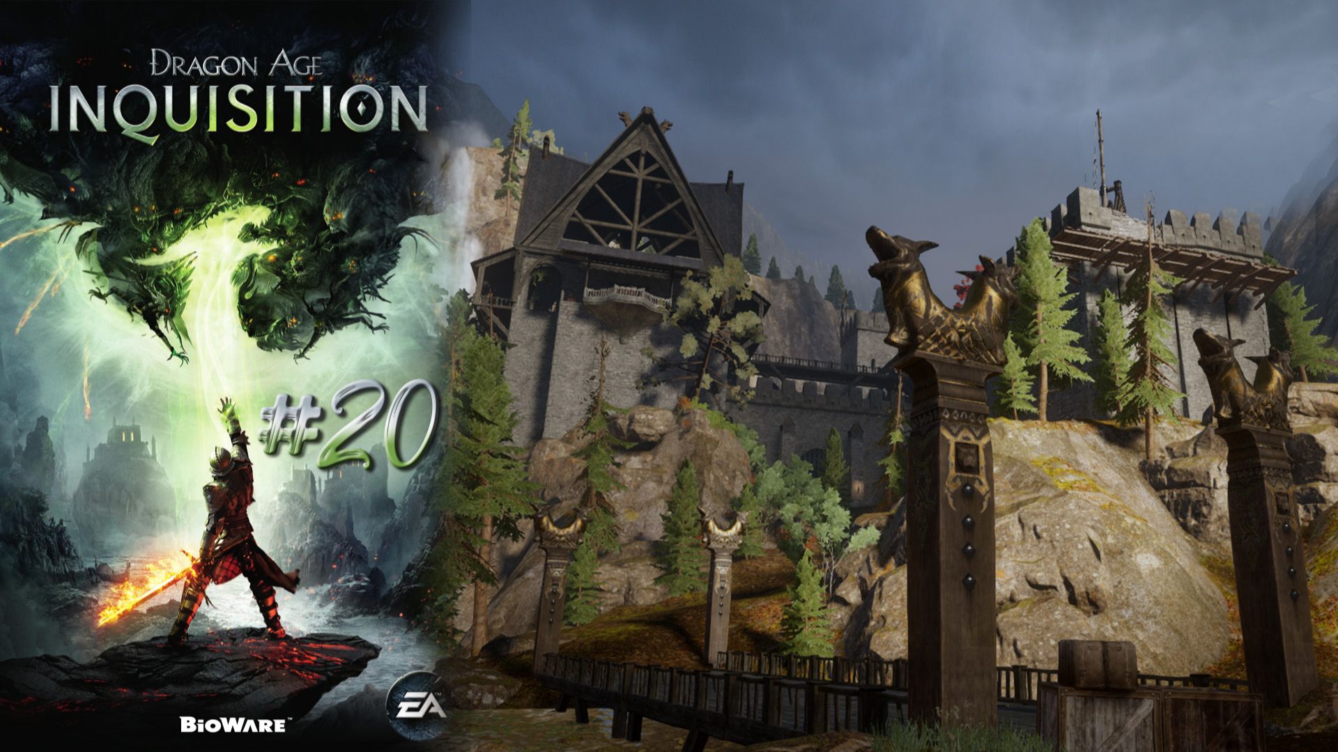 ВЕЛИКОЛЕССКАЯ УСАДЬБА | Dragon Age Inquisition прохождение #20 (максимальная сложность)