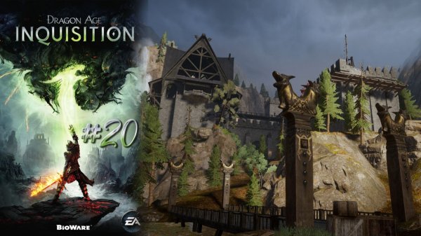 ВЕЛИКОЛЕССКАЯ УСАДЬБА | Dragon Age Inquisition прохождение #20 (максимальная сложность)