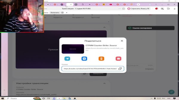 СТРИМ Counter-Strike: Source