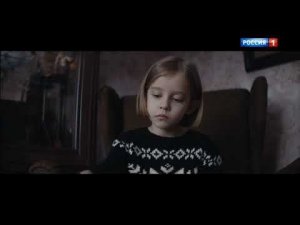 Фрагмент эфира канала Россия-1 20.12.2025