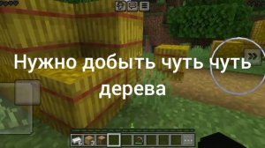 Крафтим щит в майнкрафт