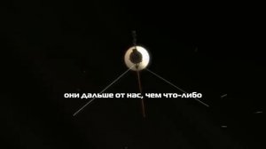 [AstroKobi] 11 минут невероятных фактов про космос