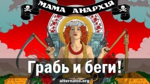 Андрей Ваджра: Украины уже нет!