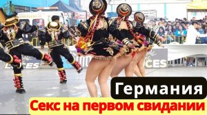 Такова жизнь в Германии_ женщины в этой стране хотят выходить замуж за мужчин русского происхождения