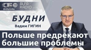 🔴 ЕС себя хоронит! МВФ дал печальный прогноз для Польши. Какие учения ОДКБ примет Беларусь в 2026?