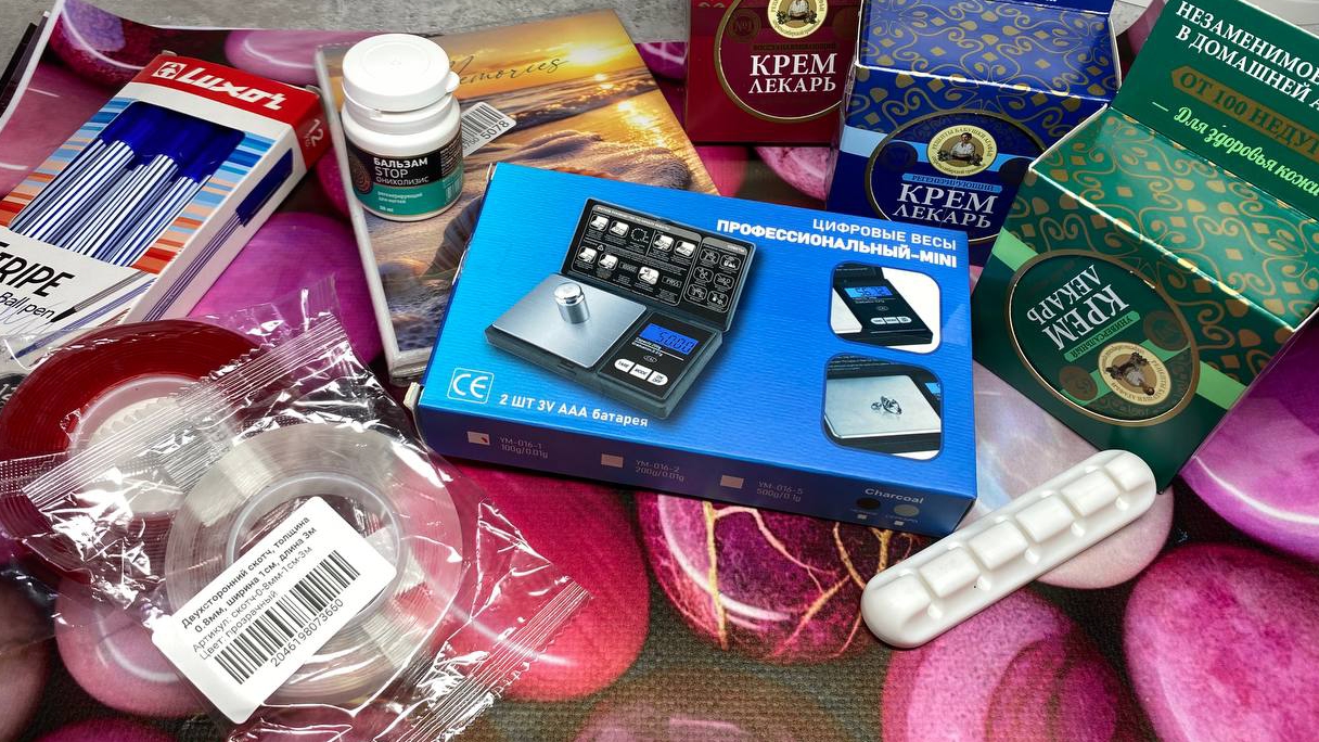 Ozon. Wildberries. Большая распаковка 🤩💥 смотреть онлайн