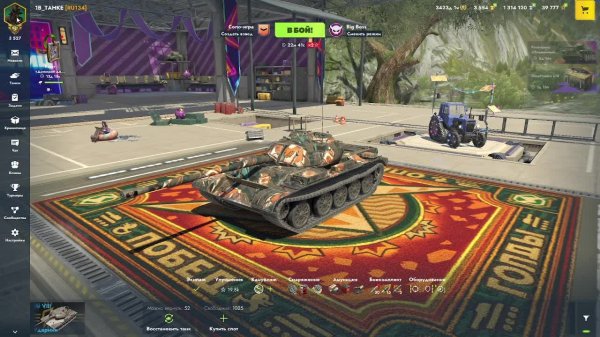 играю Tanks Blitz