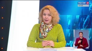 «Вести Алтай» за 13 февраля 2026 года с сурдопереводом