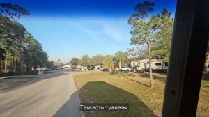 Ep.381 Big Family Road Trip Mississippi to Alabama Gulf State Park (Russian Subtitles)