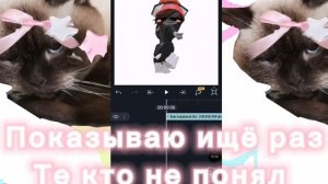 Тутор на светящийся обводку