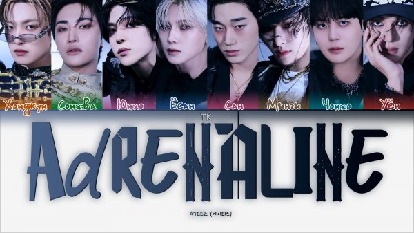 ATEEZ - Adrenaline [ПЕРЕВОД НА РУССКИЙ/КИРИЛЛИЗАЦИЯ Color Coded Lyrics]
