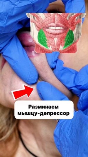 ❌ОПУЩЕННЫЕ УГЛЫ РТА❌БРЫЛИ❌ДРЯБЛОСТЬ