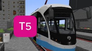 Обзор трамвая 5 в Новомухинске