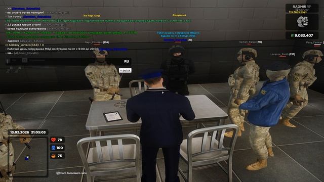 Grand Theft Auto San Andreas 2026.02.13 - 21.10.04.02.DVR смотреть онлайн