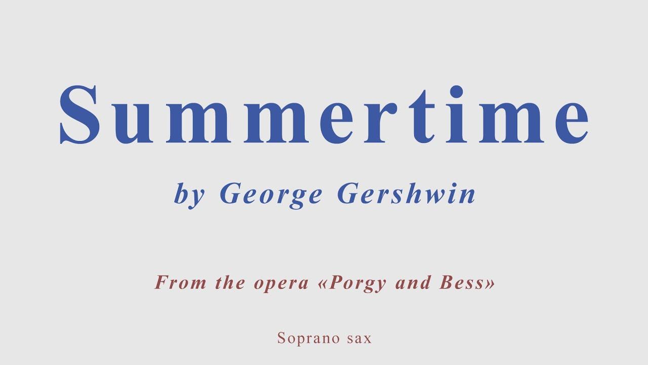 Summertime by George Gershwin. +version for sopranosax (performed by flute) смотреть онлайн
