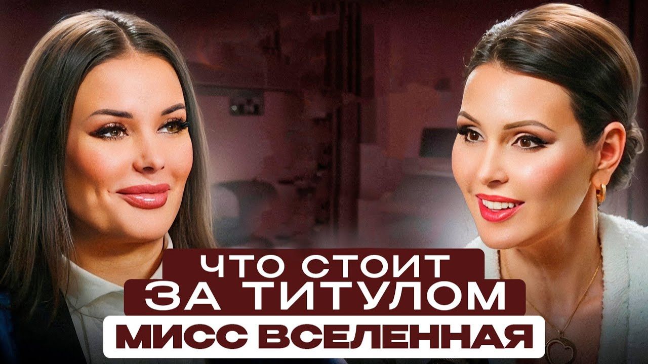 Оксана Фёдорова — о красоте, женской энергии и секретах ухода за собой... смотреть онлайн