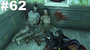 ▶Fallout 4. Зачистка - Коммуна "Солнечные приливы"(Найти сокровища "Джамейка - Плейн"). #62